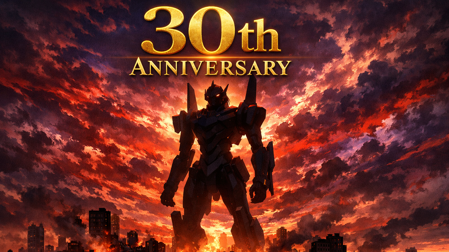 30th anniversary visual featuring a towering mecha silhouette under a glowing apocalyptic sky,